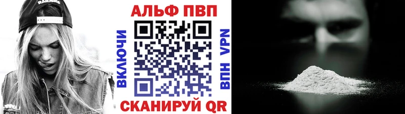 цены наркотик  Сельцо  Альфа ПВП Crystall 