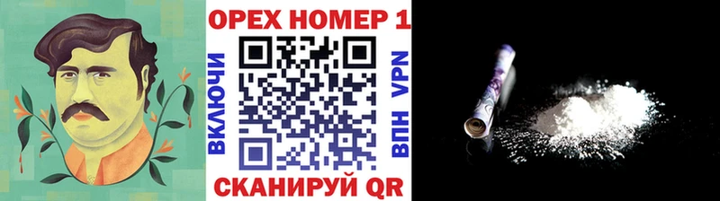 цены   hydra как войти  КОКАИН 98%  Сельцо 
