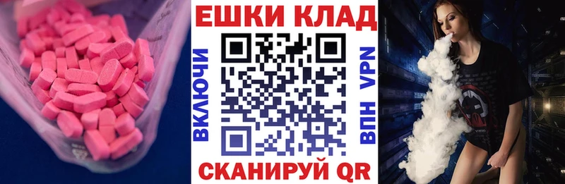 ЭКСТАЗИ 280мг Сельцо