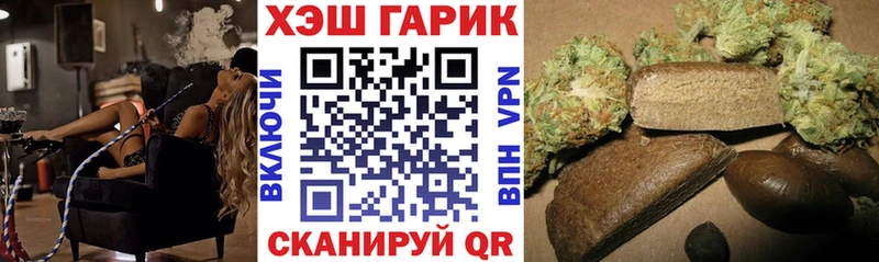 наркотики мега зеркало Гашиш hashish Сельцо