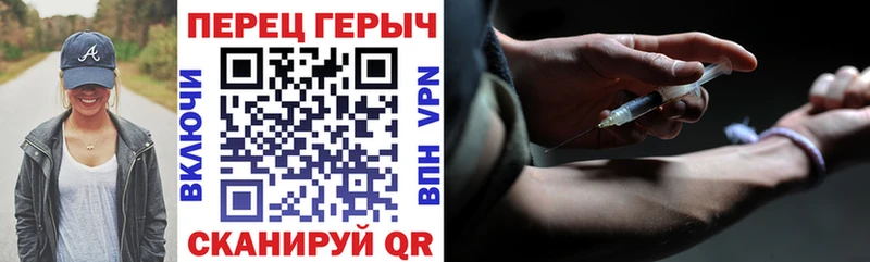 Героин герыч купить наркоту Сельцо
