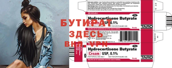 MDMA Premium VHQ Алексин