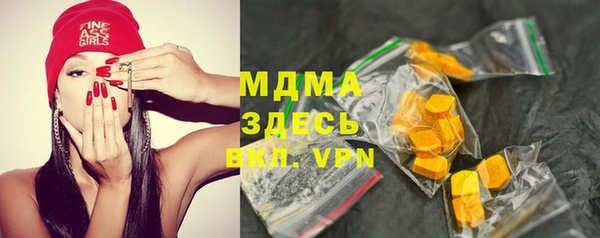 mdpv Алексеевка