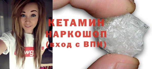 MDMA Premium VHQ Алексин