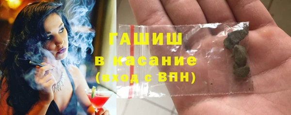 COCAINE Осинники
