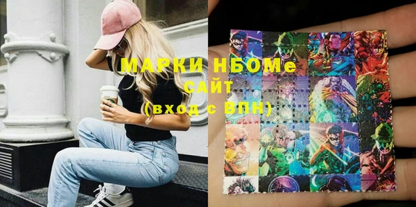 MDMA Premium VHQ Алексин