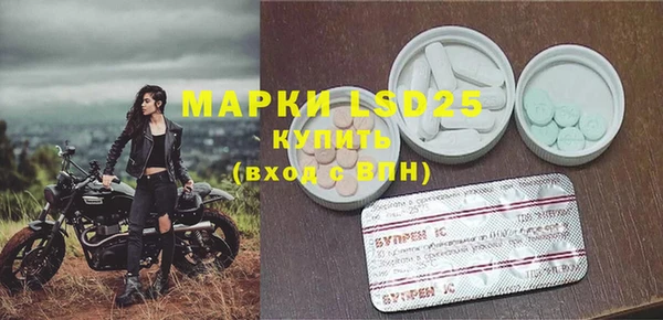 mdpv Алексеевка