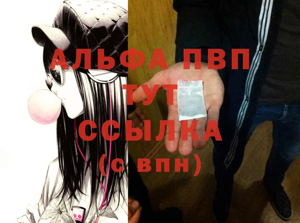 mdpv Алексеевка