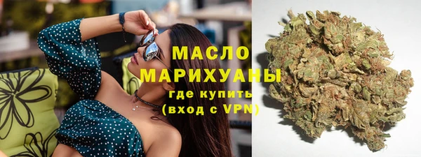 MDMA Premium VHQ Алексин