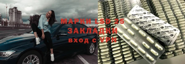 круглые Алзамай