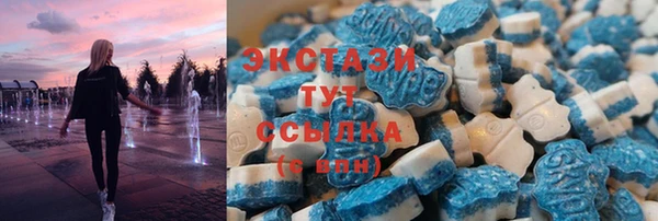 MDMA Premium VHQ Алексин