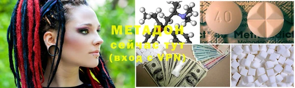 mdpv Алексеевка