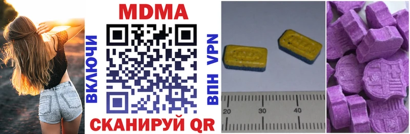 MDMA кристаллы  закладки  Сельцо 
