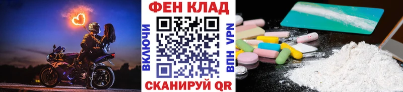где найти   Сельцо  МЕТАМФЕТАМИН мет 