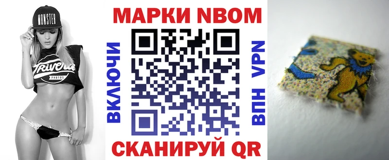 где купить   ссылка на мегу зеркало  Наркотические марки 1,5мг  Сельцо 