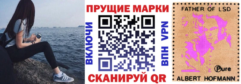 Марки N-bome 1,5мг Сельцо