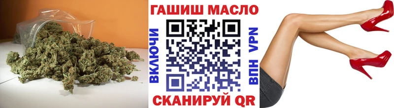 ТГК концентрат  продажа наркотиков  Сельцо 
