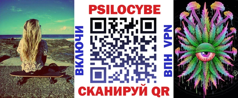 Псилоцибиновые грибы MAGIC MUSHROOMS Сельцо