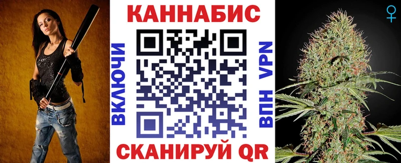 площадка телеграм  Сельцо  Шишки марихуана THC 21%  МЕГА зеркало 