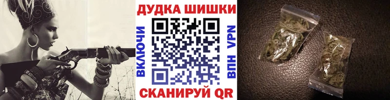 Шишки марихуана конопля Сельцо